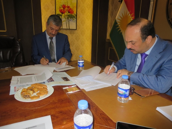 أفتتاح المعهد العراقي للمدراء