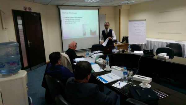 تدريب المديرين التنفيذيين في المعهد المصرفي المصري، يناير 2017