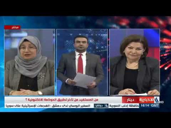 مقابلة الرئيس التنفيذي لقناة العراقية