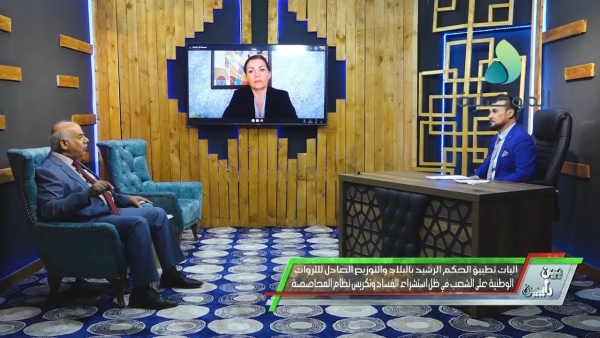 مقابلة د بشرى الامين / المدير التنفيذي لمؤسسة الحوكمة للمدراء مع قناة الموصلية